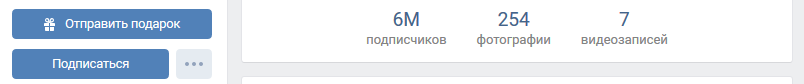 Накрутить друзей вконтакте Друзья вконтакте